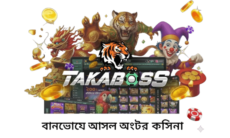 Real Money Casino Bangladesh