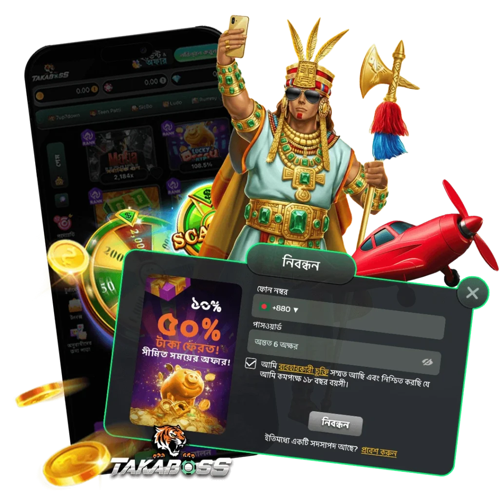 takabossbd-register