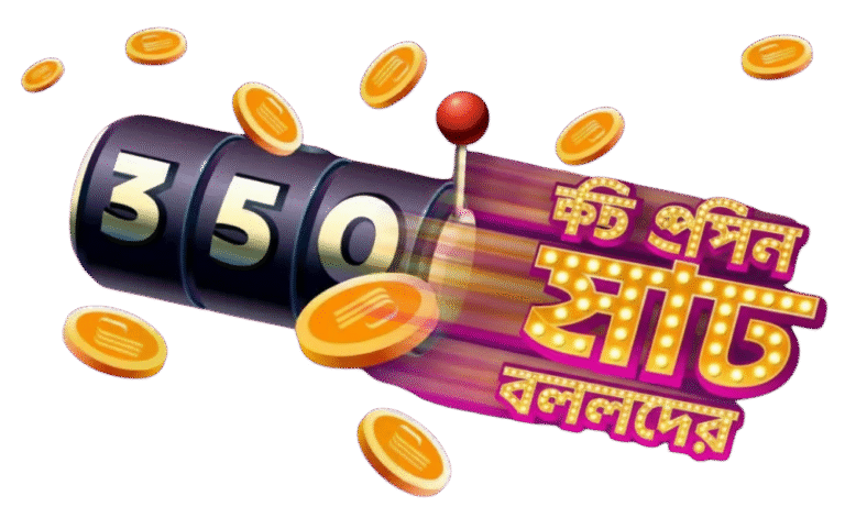 Best Free Spins Online Slots Bangladesh 2025