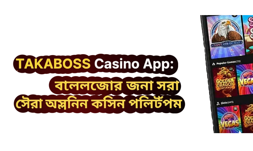 TAKABOSS Casino App