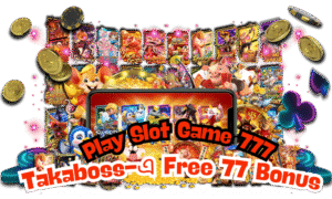 Play Slot Game 777 Now – Takaboss-এ Free 77 Bonus নিয়ে শুরু করুন জিততে!