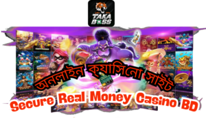 অনলাইন ক্যাসিনো সাইট Review – Secure Real Money Casino BD
