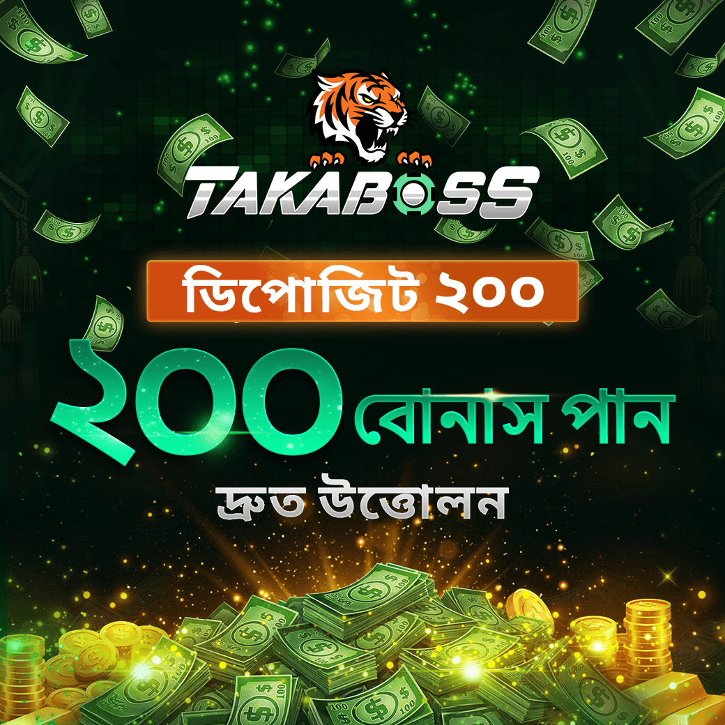 TakabossBD First Deposit Bonus Bangladesh